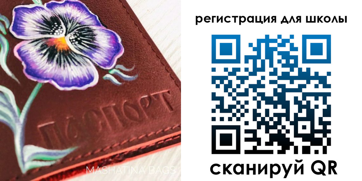 временная регистрация купить в Сосновке