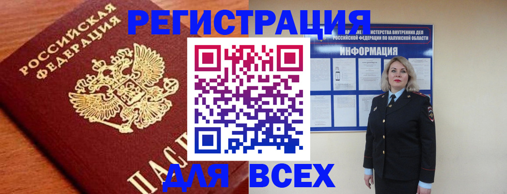 прописка поиск в Сосновке