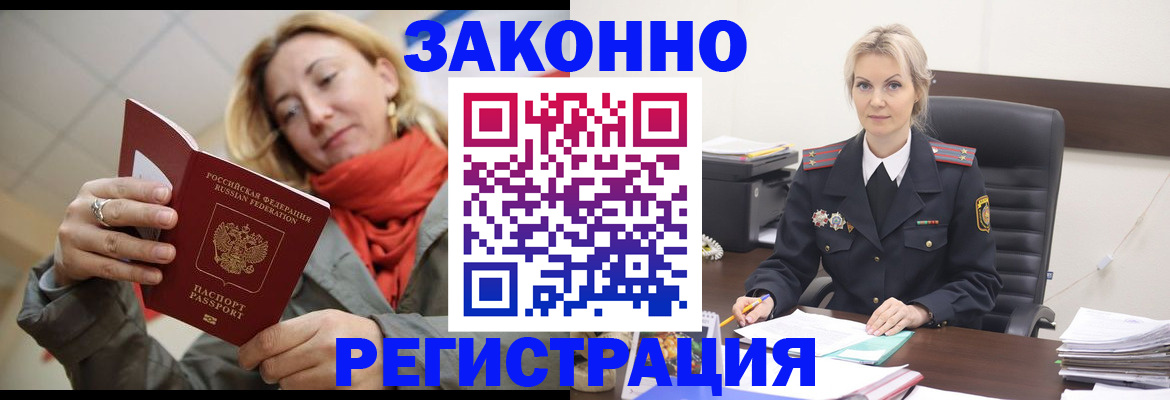 пропишу в квартире в Сосновке